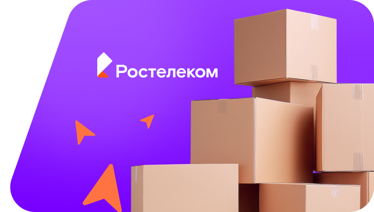 Переезд в новую квартирув село Хинуб (Республика Дагестан)